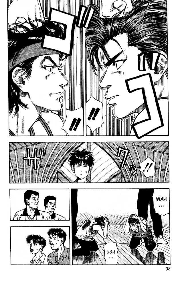 Slam Dunk Chapter 100 11